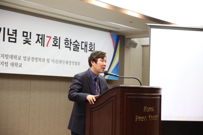 조성민 8대 학생회장 환영사