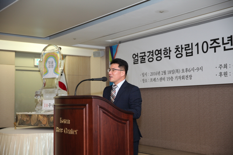 최태은 학생의 논문발표