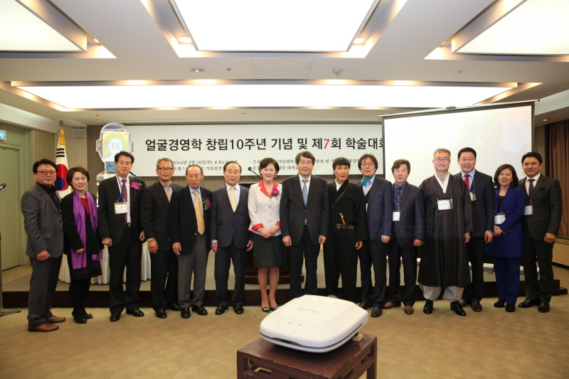 내외빈 기념촬영