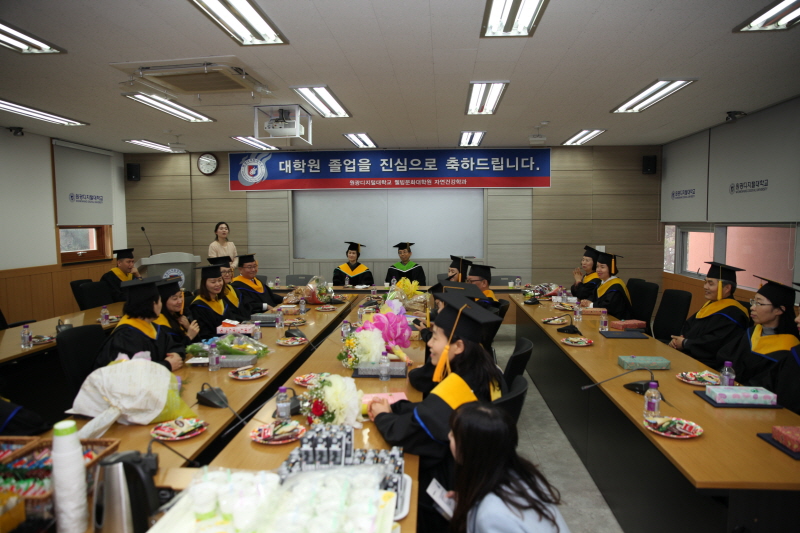 웰빙문화대학원 자연건강학과 학과 모임