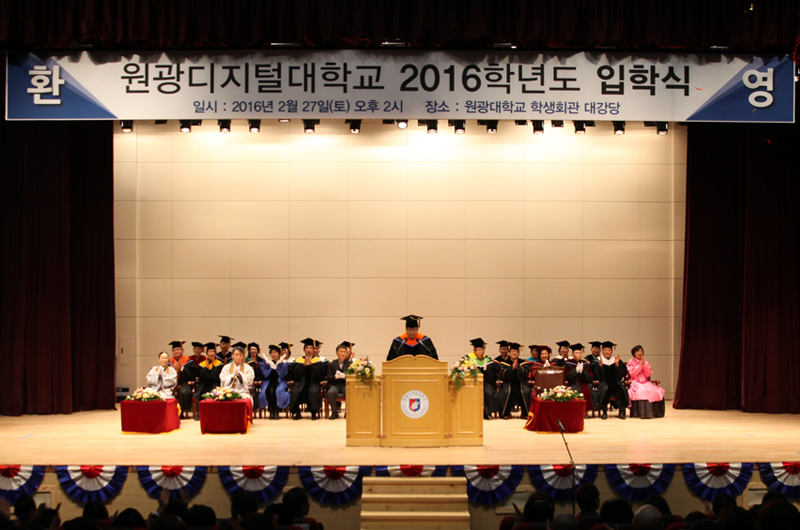 총장님 훈사 말씀하는 모습