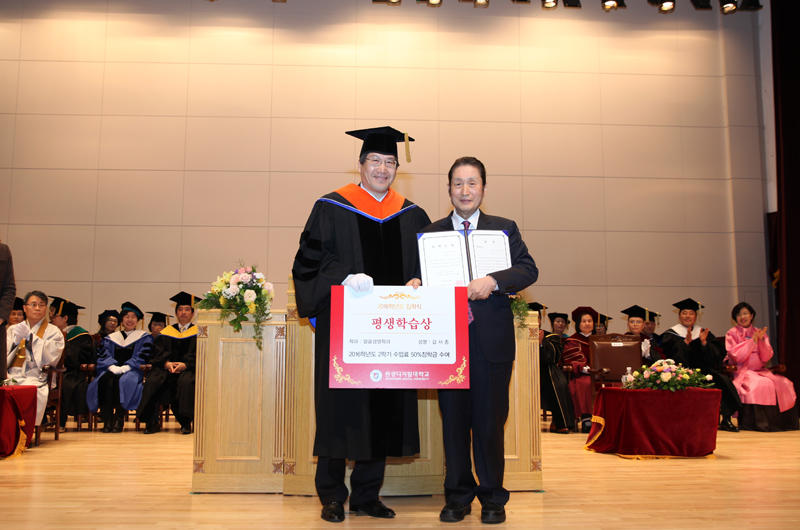 평생학습상 수상한 얼굴경영학과 김서종 씨