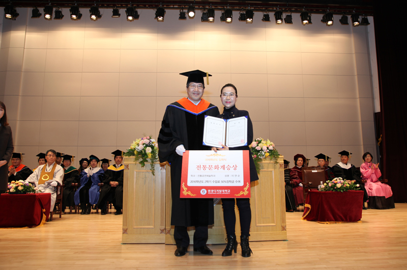 전통문화계승상 수상한 전통공연예술학과 이연순 씨