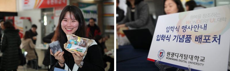 입학식 행사장 입구에서 입학식 기념품 배포