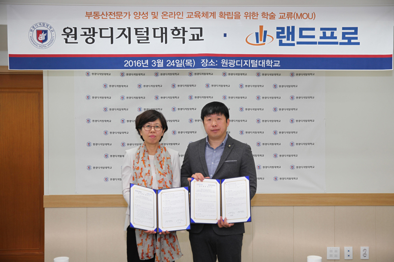 업무협약식 진행 모습