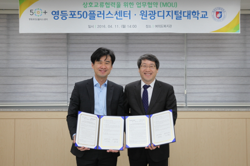 남궁문 총장과 오주호 센터장