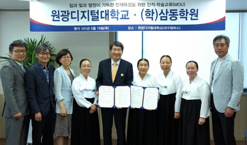 협약식 참석자 단체촬영