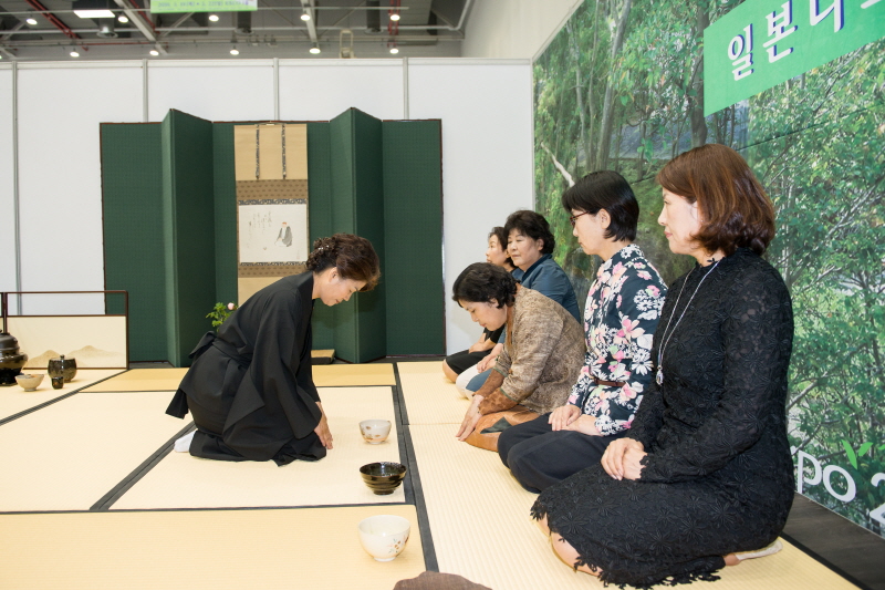 일본다도 체험 모습
