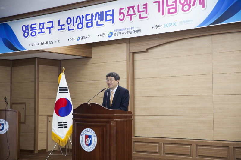 남궁문 총장 축사 모습