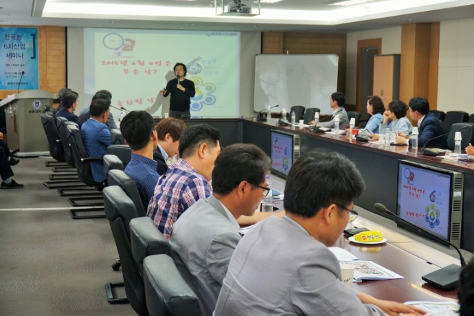 특강 진행 모습