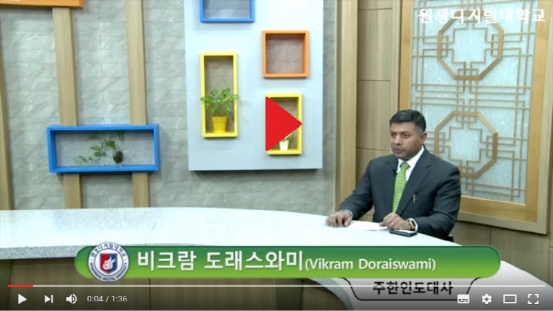 인도대사의 인사말 모습 영상