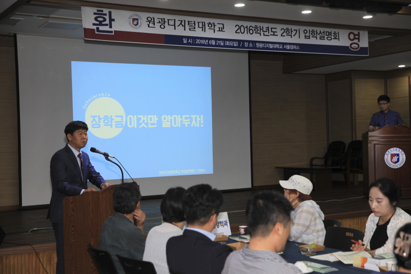 일정 소개하는 직원 모습