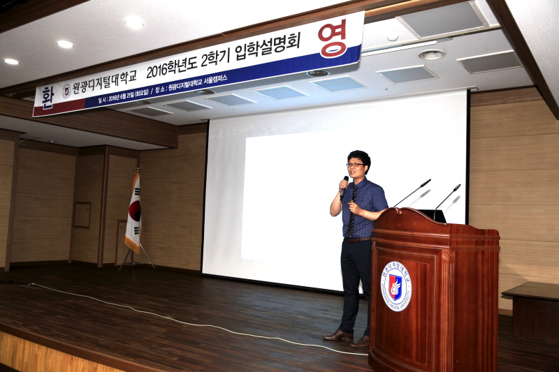 장학 제도 설명하는 직원 모습