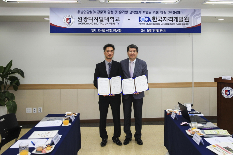 양 기관장 협약식 사진