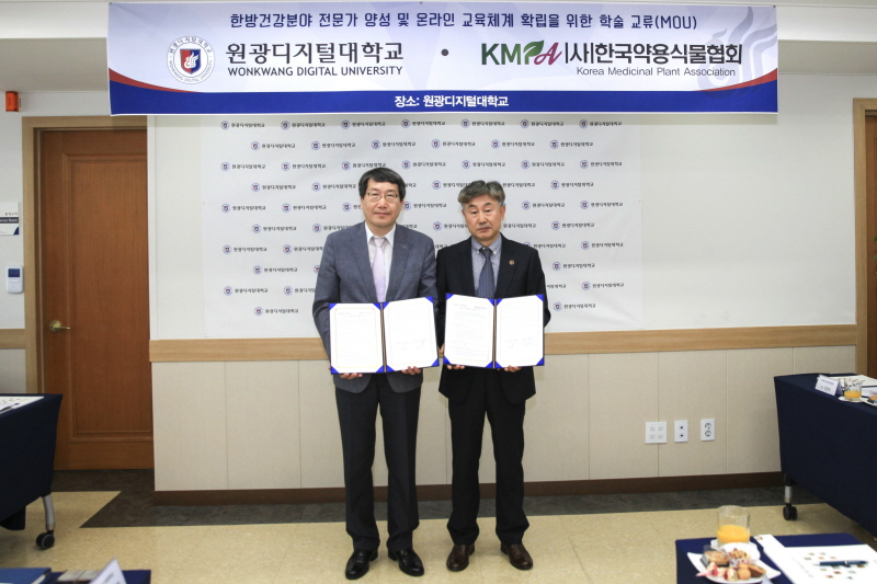 남궁문 총장과 이영복 이사장