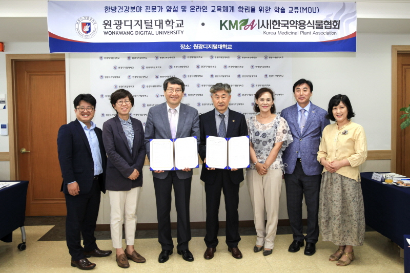 협약식 단체 사진