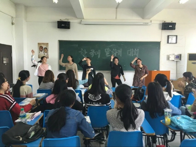 한국어말하기 대회 모습