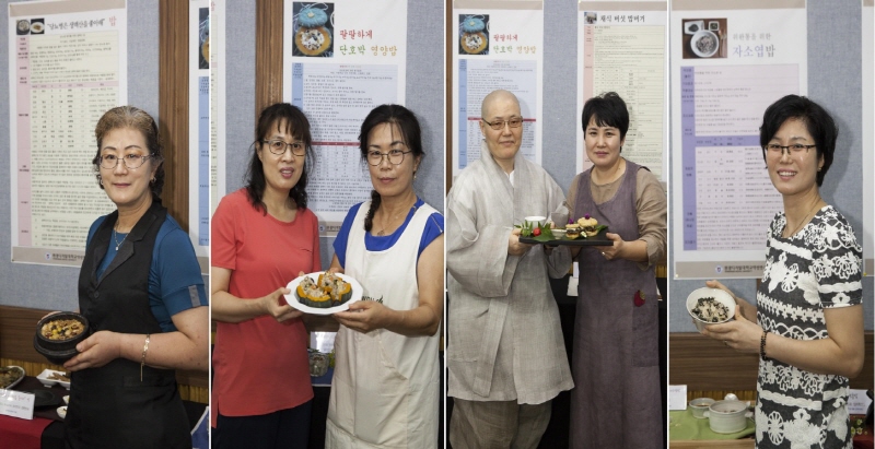 발표자들이 자신이 개발한 메뉴를 들고 기념촬영한 모습