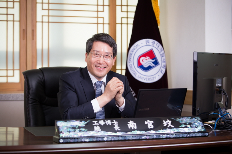 원광디지털대학교 남궁문 총장