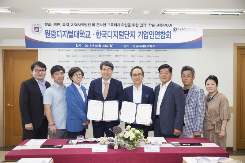 관계자 단체 기념촬영