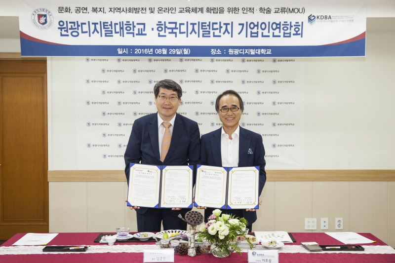 양 기관장 기념촬영