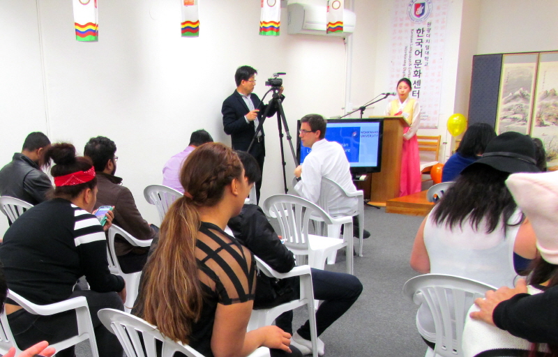 뉴질랜드 한국어문화센터 개소식 진행 사진