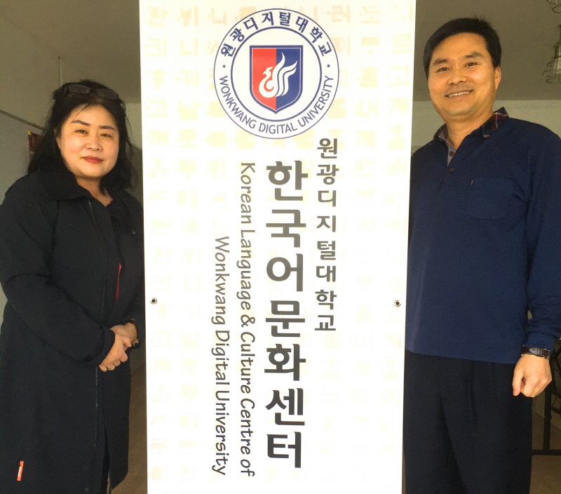 뉴질랜드 한국어문화센터 개소식 사진