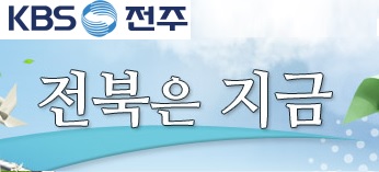 라디오 방송프로그램 로고