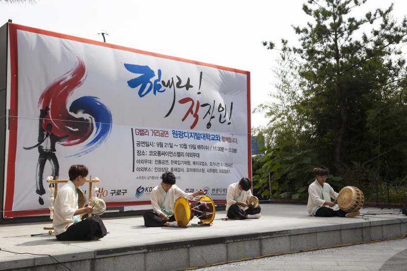 전통연희단 난장앤판 신명나는 무대