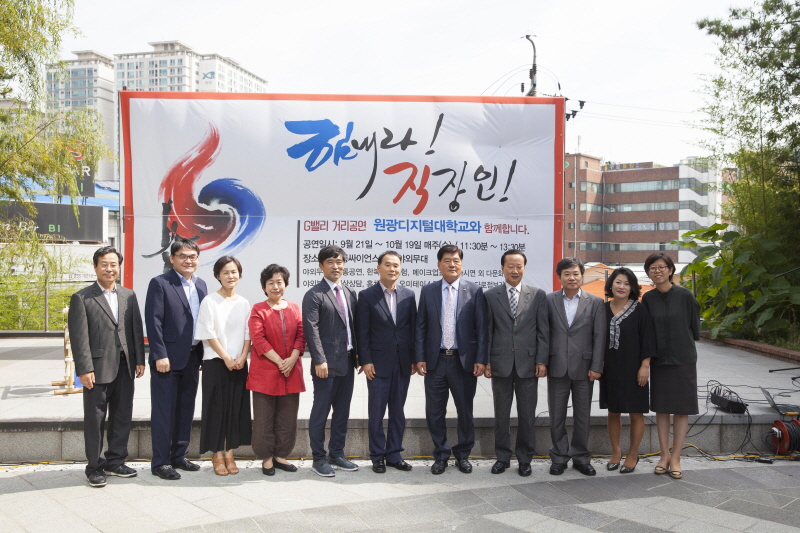 오픈식 진행 모습