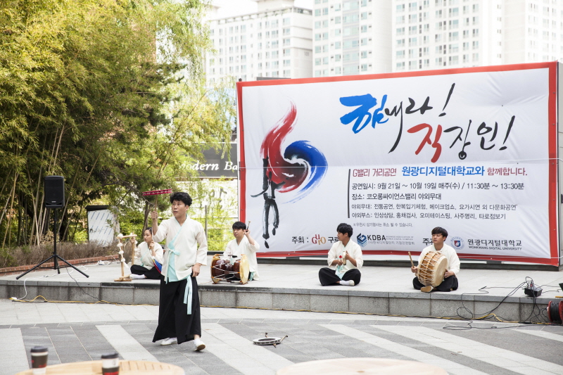 난장앤판 공연 모습