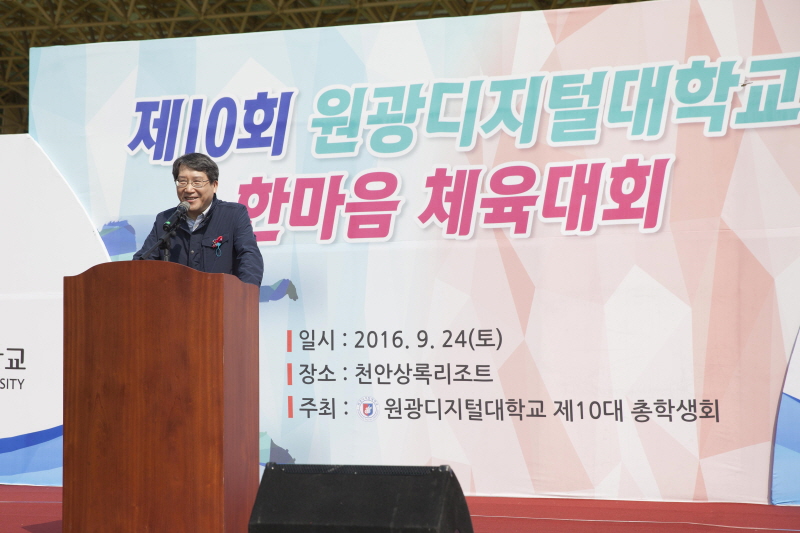 남궁문 총장 인사말