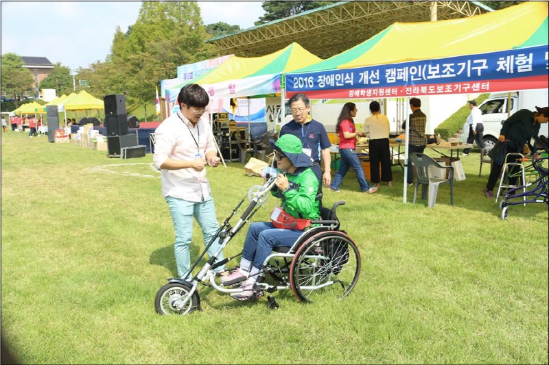 장애 보조도구 체험 모습