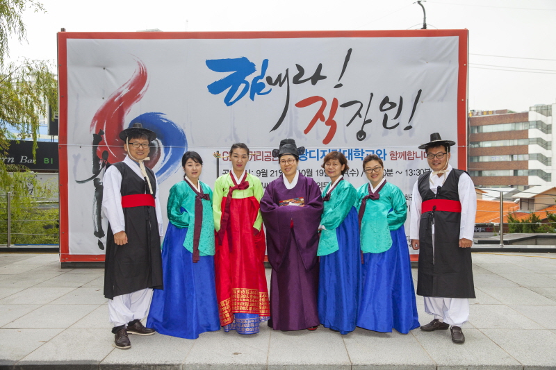 한복 착장 시연