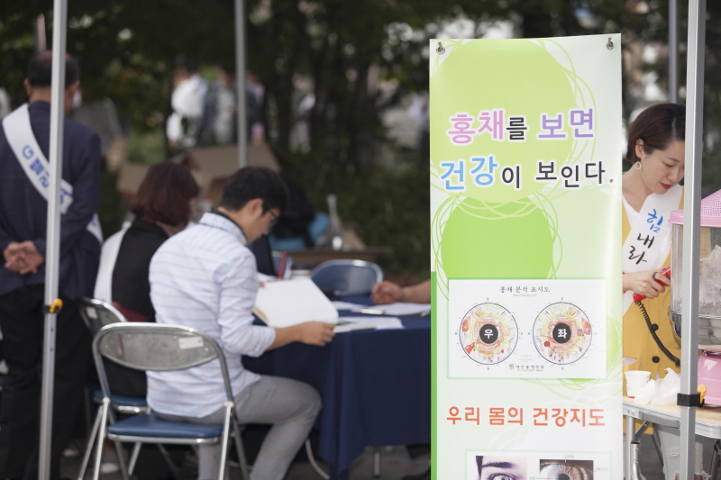 홍채 건강 체험 부스