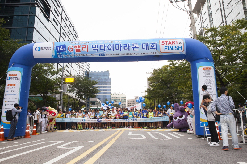 마라톤 대회 시작 전 모습