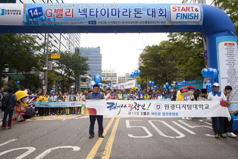 출발선에서 캠페인 홍보
