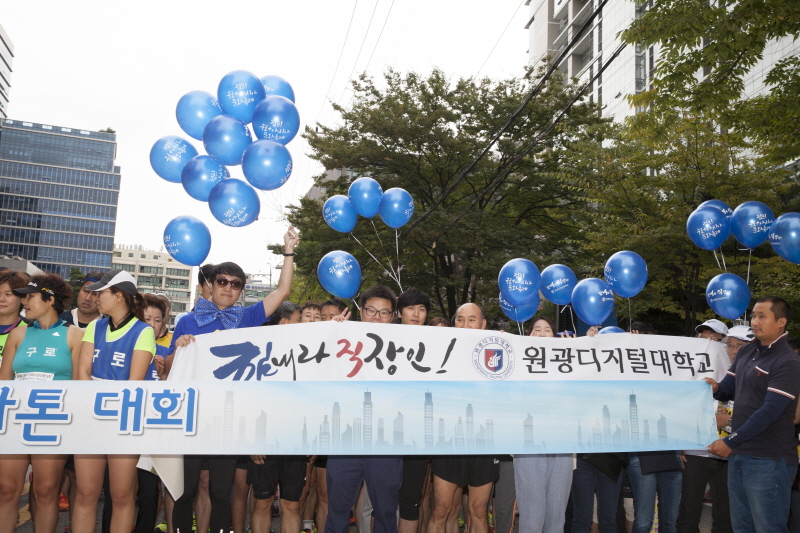 대회 시작 전 모습