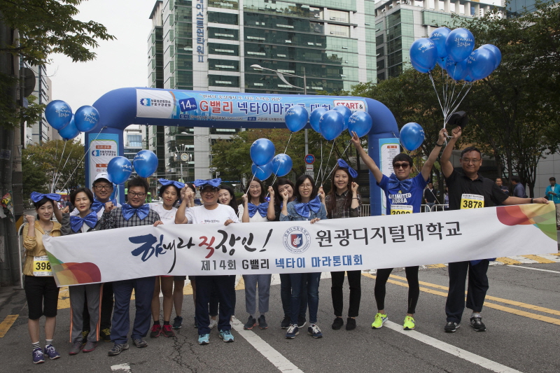 캠페인 거리 홍보