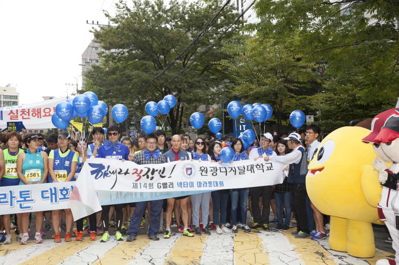 캠페인 홍보 진행