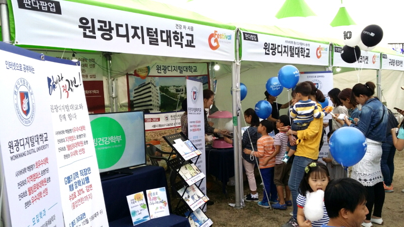 풍선과 솜사탕 나눠주는 모습