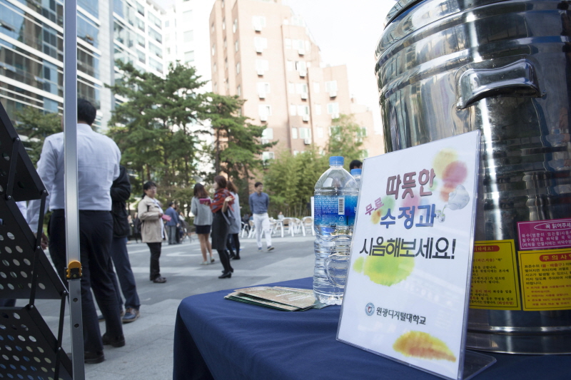 수정과 무료 시음