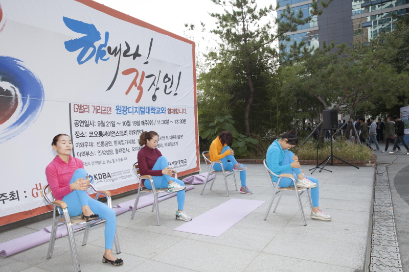 사무실 요가 소개