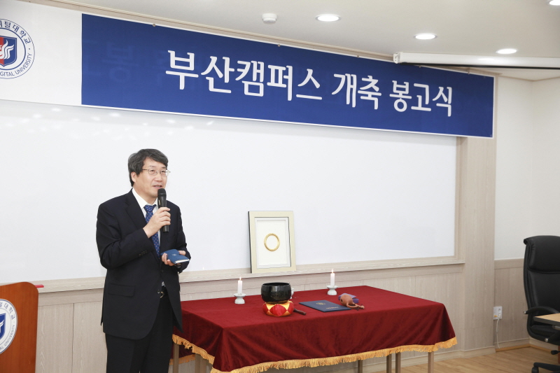 남궁문 총장 축사