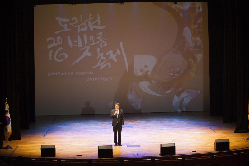 빛오름 공연 전 남궁문 총장 인사말