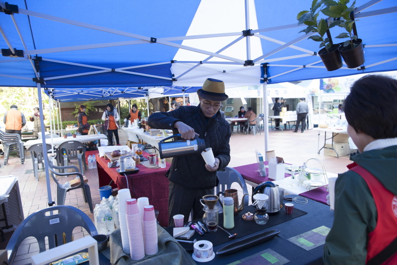 벼룩시장 차문화경영학과