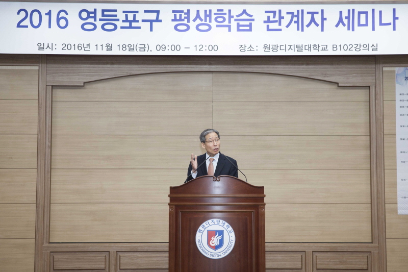 평생교육진흥원 김영철 원장