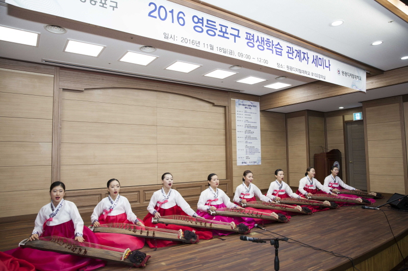 가야금 공연 모습