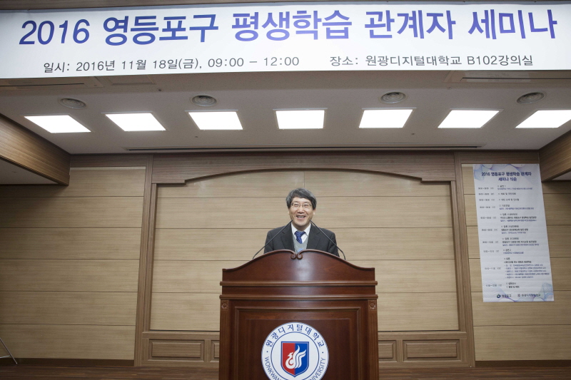 남궁문 총장 인사말