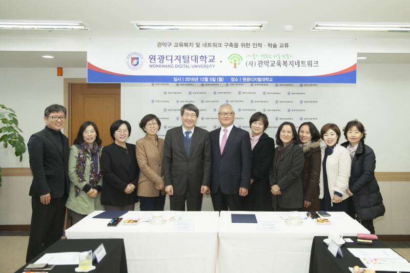 협약식 관계자 단체 사진